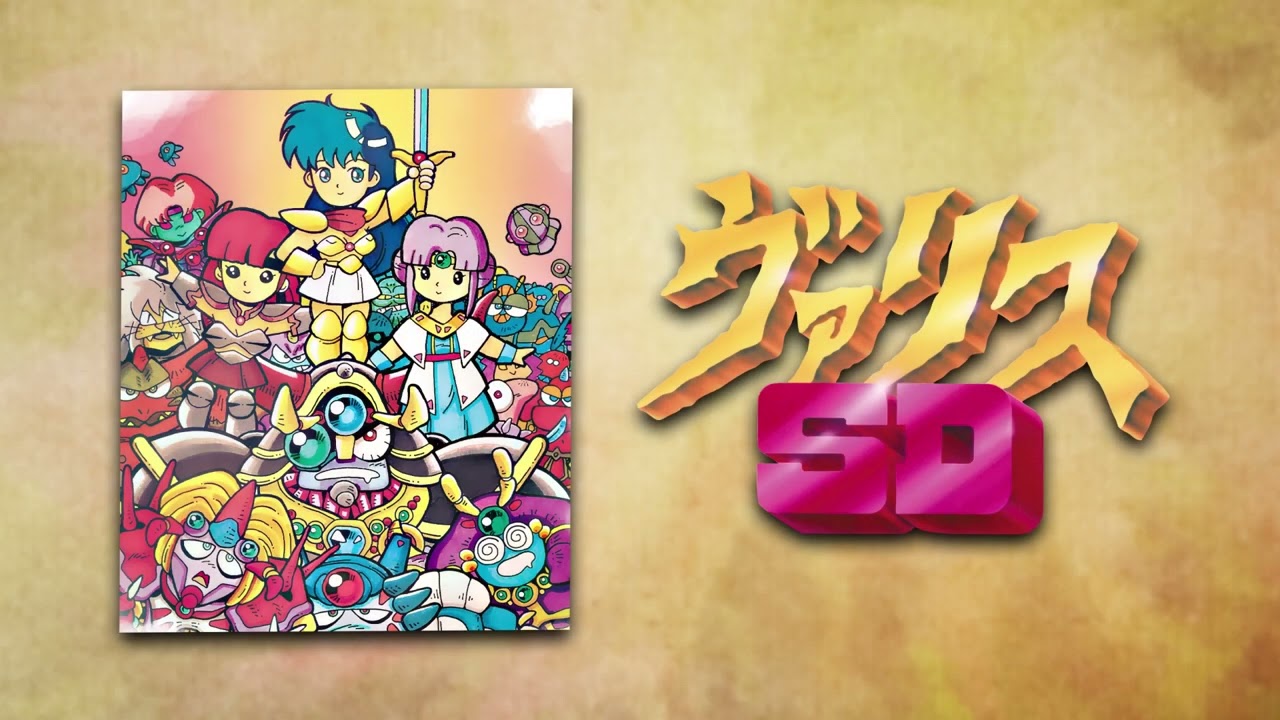 Valis: The Fantasm Soldier Collection II - Trailer - Retail [Limited Run Games]