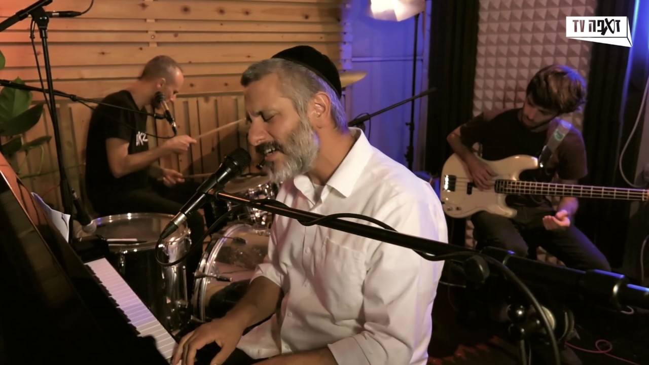 אביתר בנאי ואסף אמדורסקי  -  מנגינה יקרה