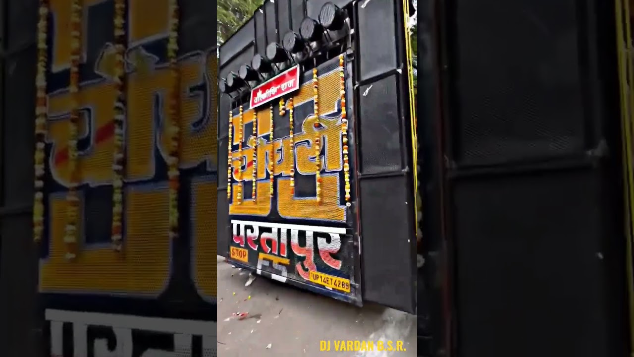🦁DJ CHAUDHARY PARTAPUR 10TOP 10BASS 4LINEAR 8LIGHT CANTER #dj #viralvideo #sound  @DJVARDANB.S.R.