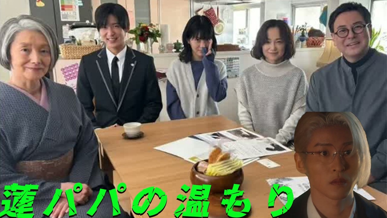 目黒蓮さんの黒スーツ殺し屋“坂本太郎”変身姿にファンの心が高鳴る！ホワイトデーオフショットの家族食卓写真が優しい温もりで癒しを届け、