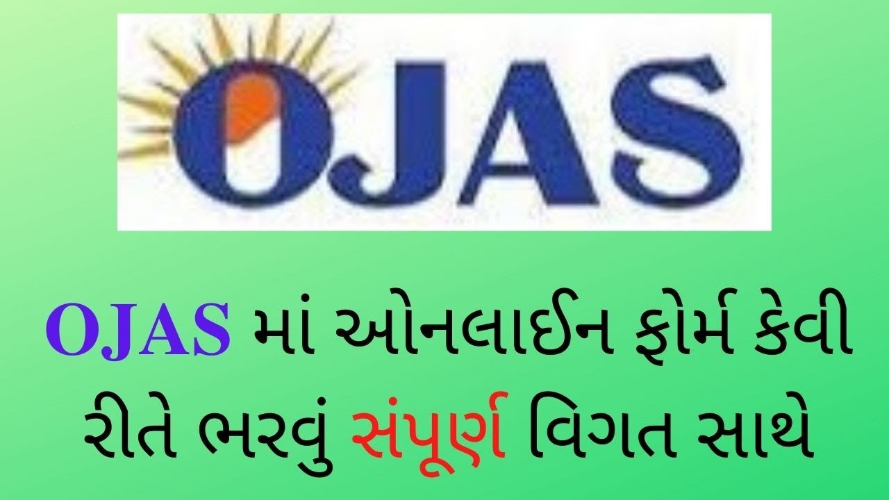 OJAS | Online Job Application System | ojas Registration kaise kare |Ojas Me Online Form Kaise Bhare