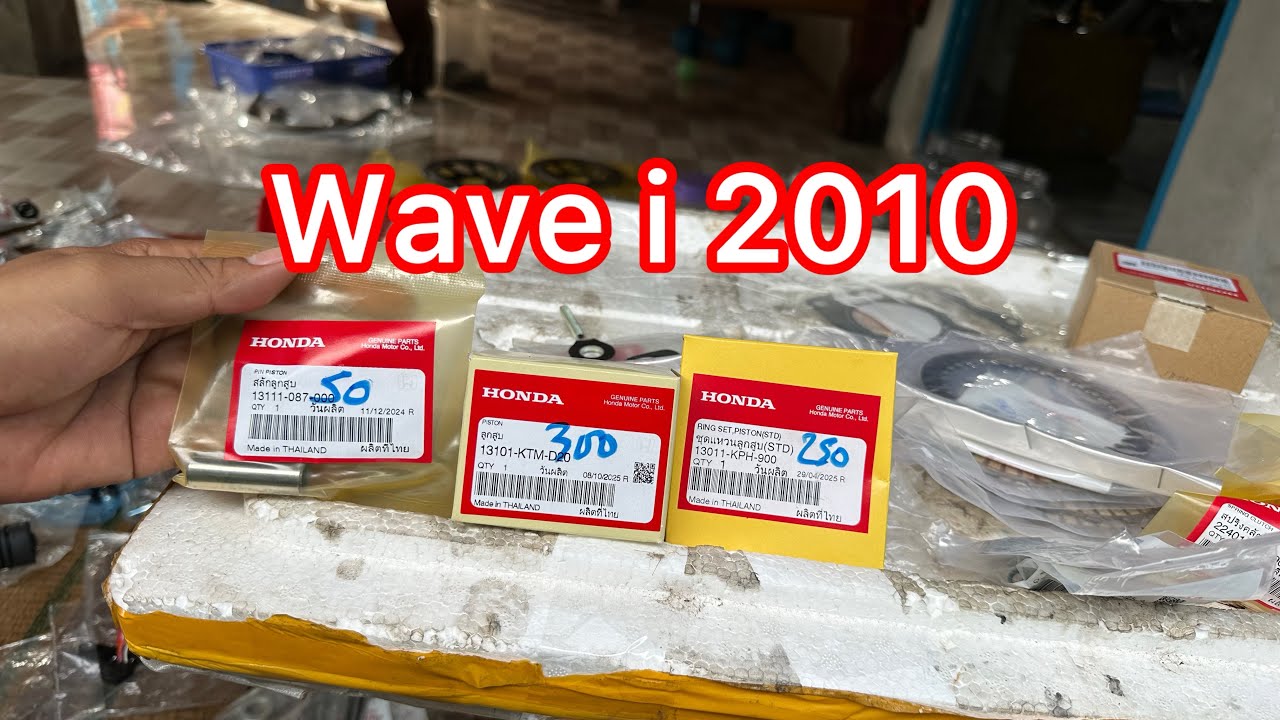 Dĩa wave i-ốc wave i-bạc -bit tong-ắc wave i 2010