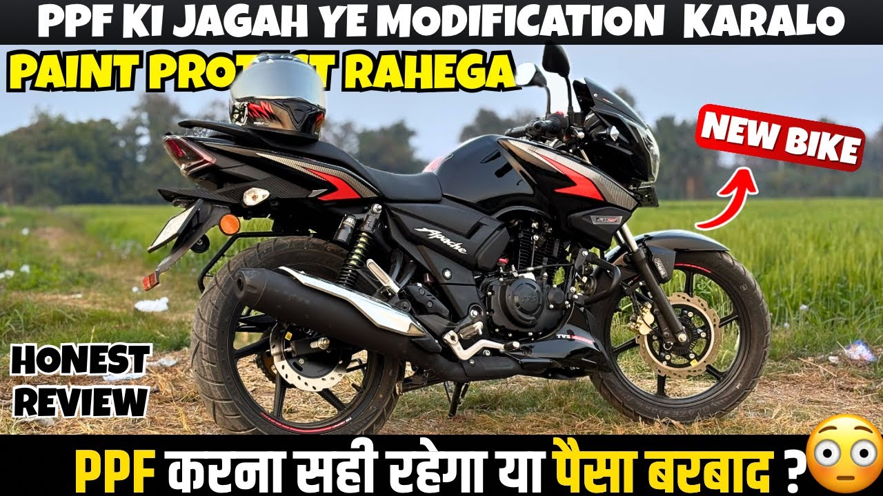 New Bike Li Hai? PPF Karane Se Pehle Ye Zaroor Dekho!😱| Paisa Barbaad Mat Karo !!.