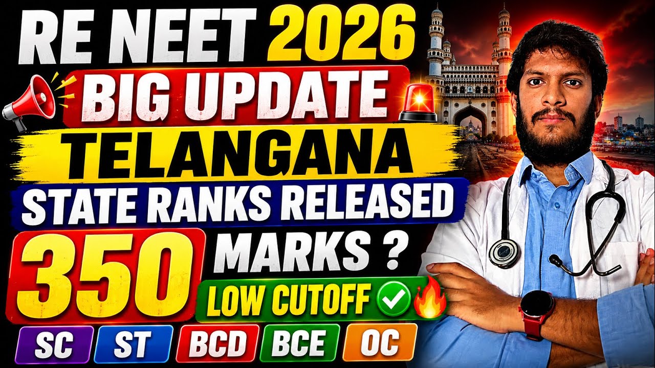 🚨 RE NEET 2026 BIG UPDATE | Telangana State Ranks Released 😱 Low Cutoff Expected 🔥#reneet2026 