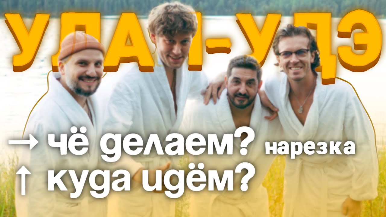 дима позов активно участвует в локациях | Нарезка 
