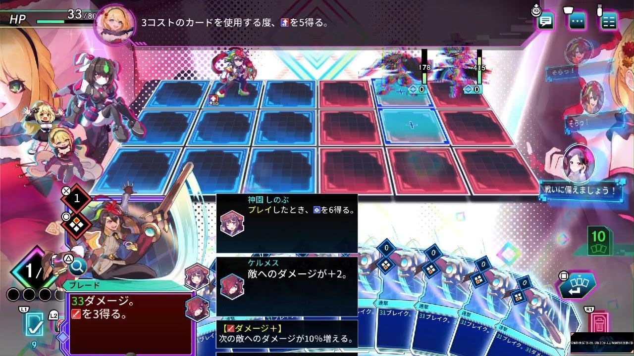カルドアンシェル　チャレンジバトル　EX03:実践チャレンジ「3コスト」