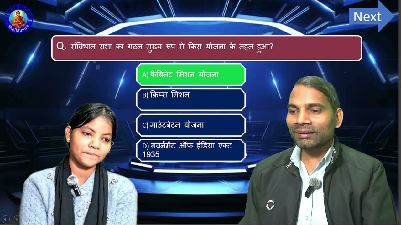 Quiz  Khelo, Jeeto aur Naya Seekho! GK | Hindi GK Quiz Episode -21