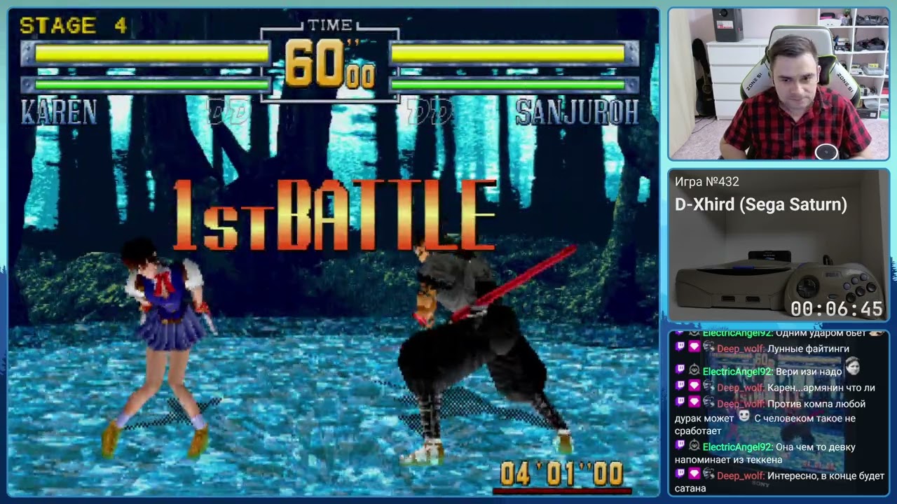 D-Xhird Sega Saturn Longplay Прохождение 4K 60 FPS