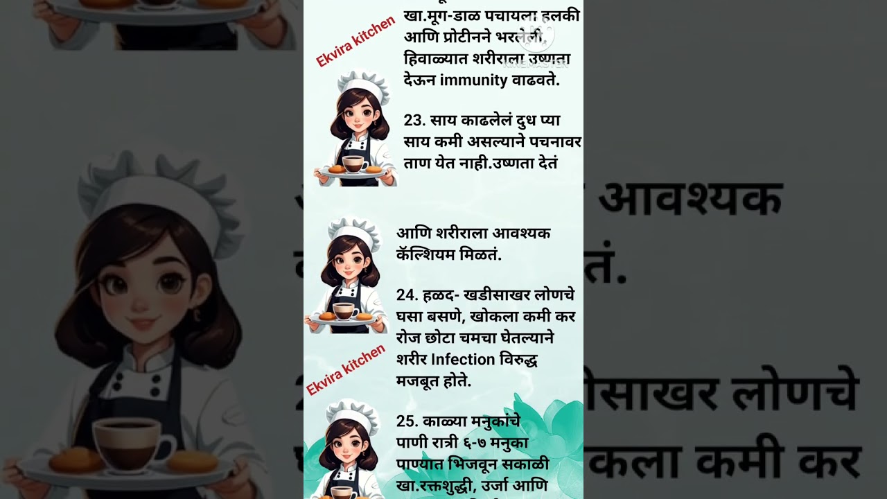 आयुष्यभर फिट राहण्यासाठी टिप्स / kitchen tips/cooking tips/cooking hacks / किचन टिप्स