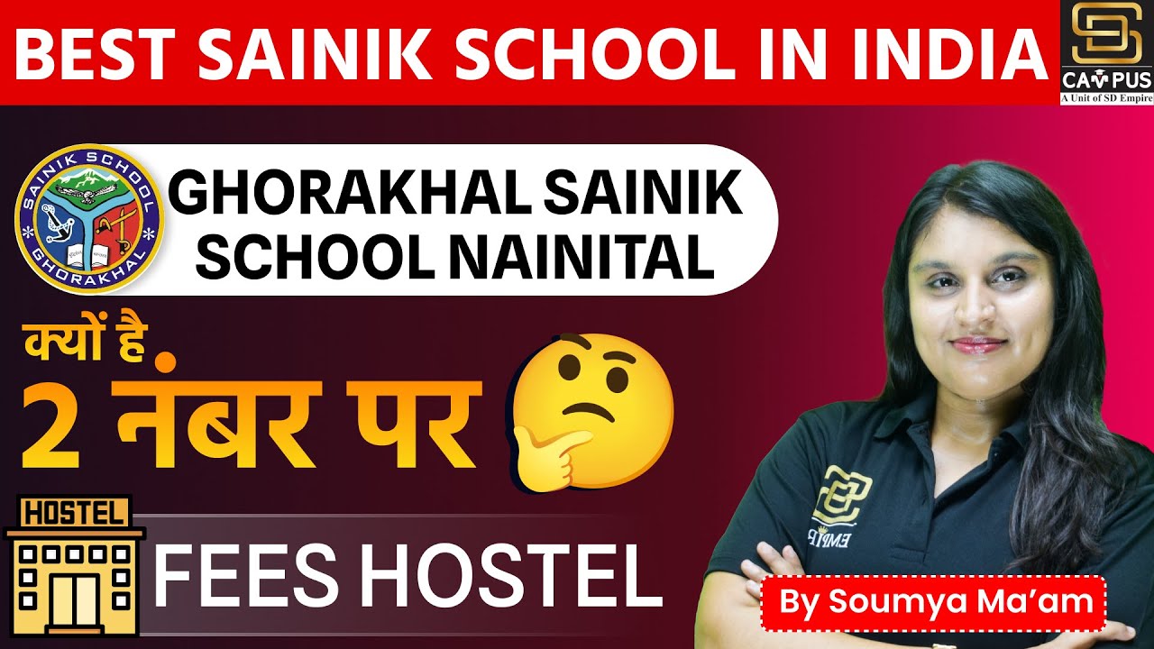 Ghorakhal Sainik School Nainital देश का नंबर-2 सैनिक स्कूल क्यों है | Best Sainik School In India
