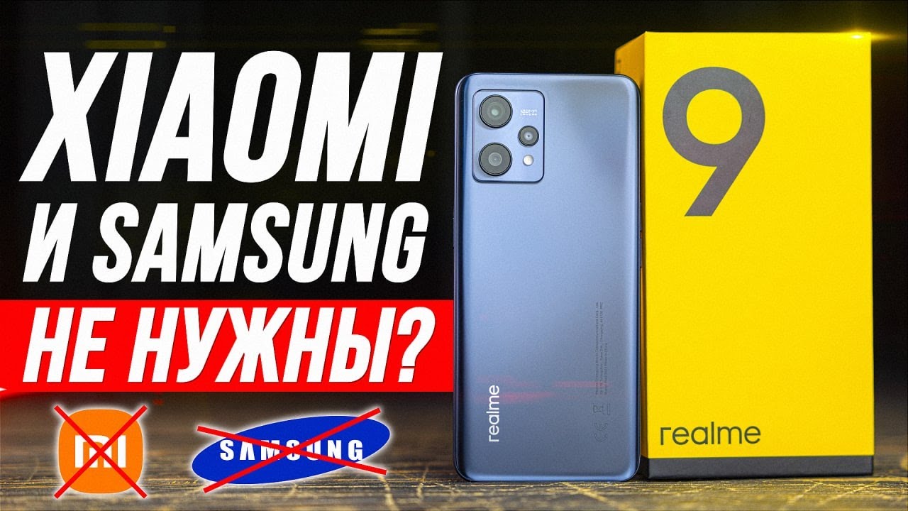 Realme 9 4G Review: Pros and Cons