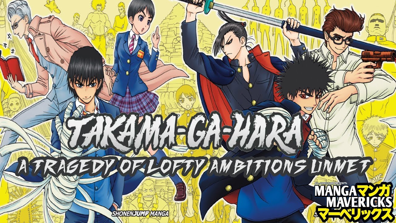 Takamagahara: A Tragedy of Lofty Ambitions Unmet