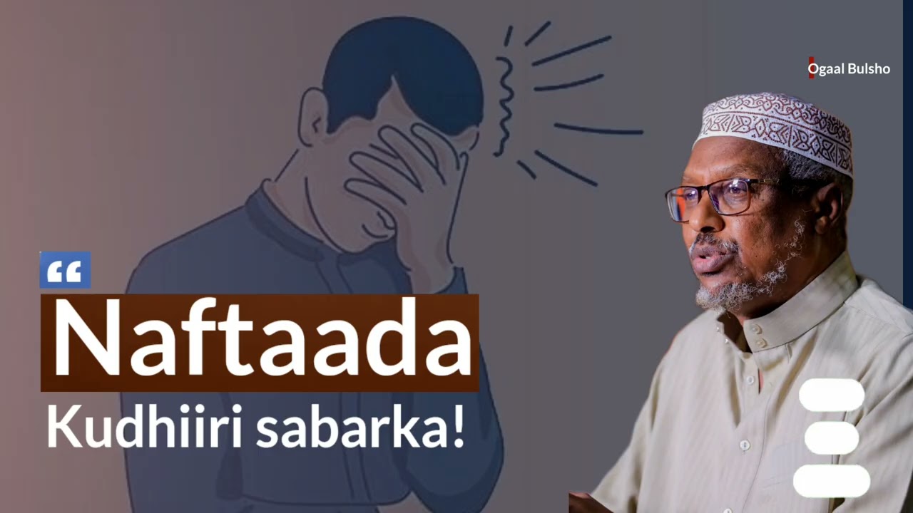 Naftaada ku dhiiri sabarka || Sheekh Mustafe 