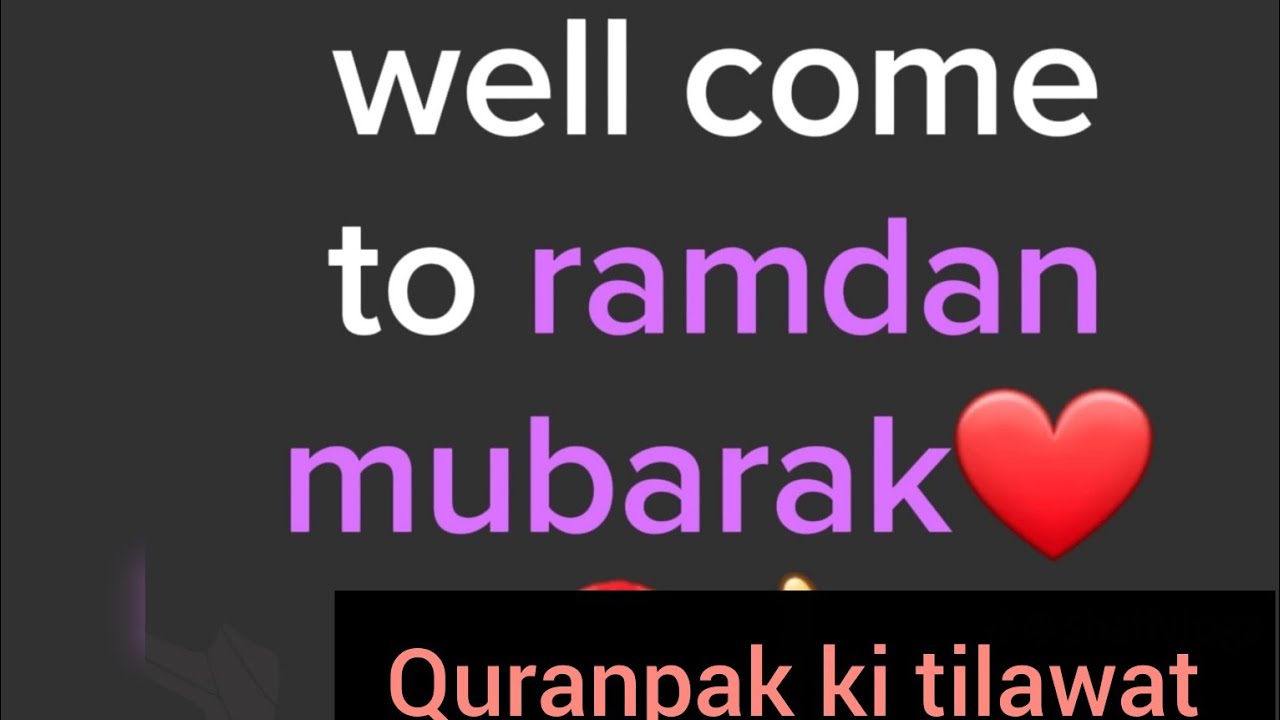 Quranpak ki tilawat daily 