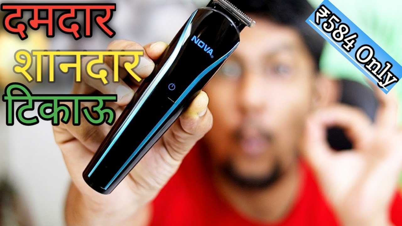 Nova NHT 1073 Beard Trimmer | Best Trimmer for Beard & Hair !