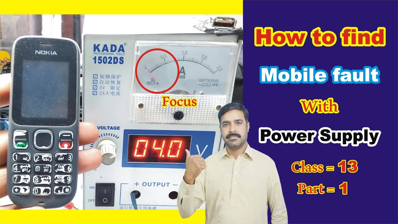 how to find mobile fault with power supply Class-13 part-1