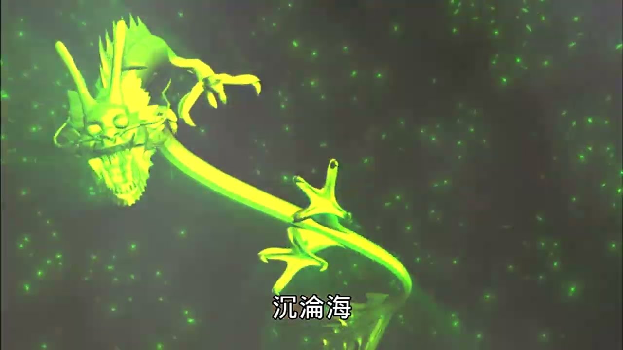 【妖禍天劫32下集】應龍師強勢來襲 闇盟與修羅國度眾人圍上