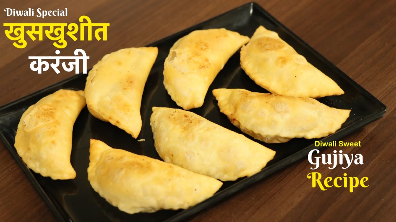 Karanji Recipe I खुसखुशीत करंजी । भाजकी चना डाळ करंजी । Gujiya Recipe | Diwali Snacks