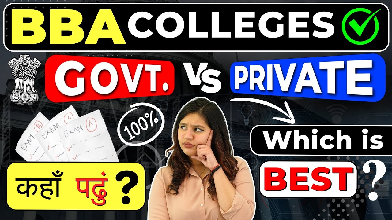 💥Govt vs Private BBA Colleges🤔! MUST WATCH This Before Admissions! #bba #bbacolleges #bbacourse