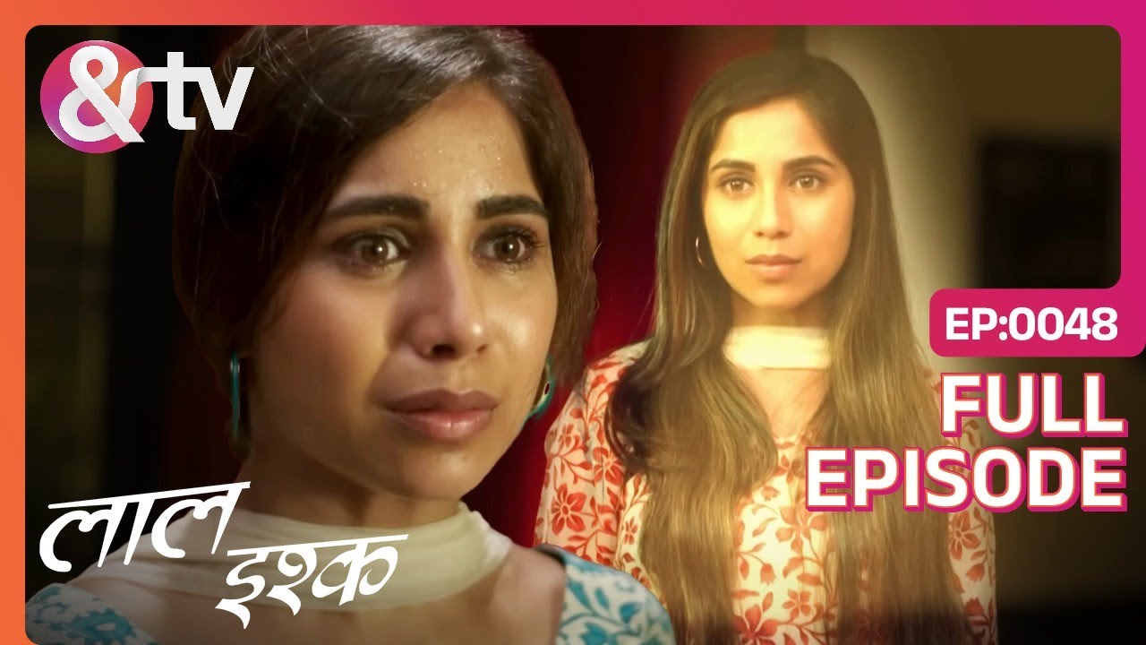 Sheel की आत्मा Jheel को बचा पायेगी | Laal Ishq | Full Ep 48 | @And TV