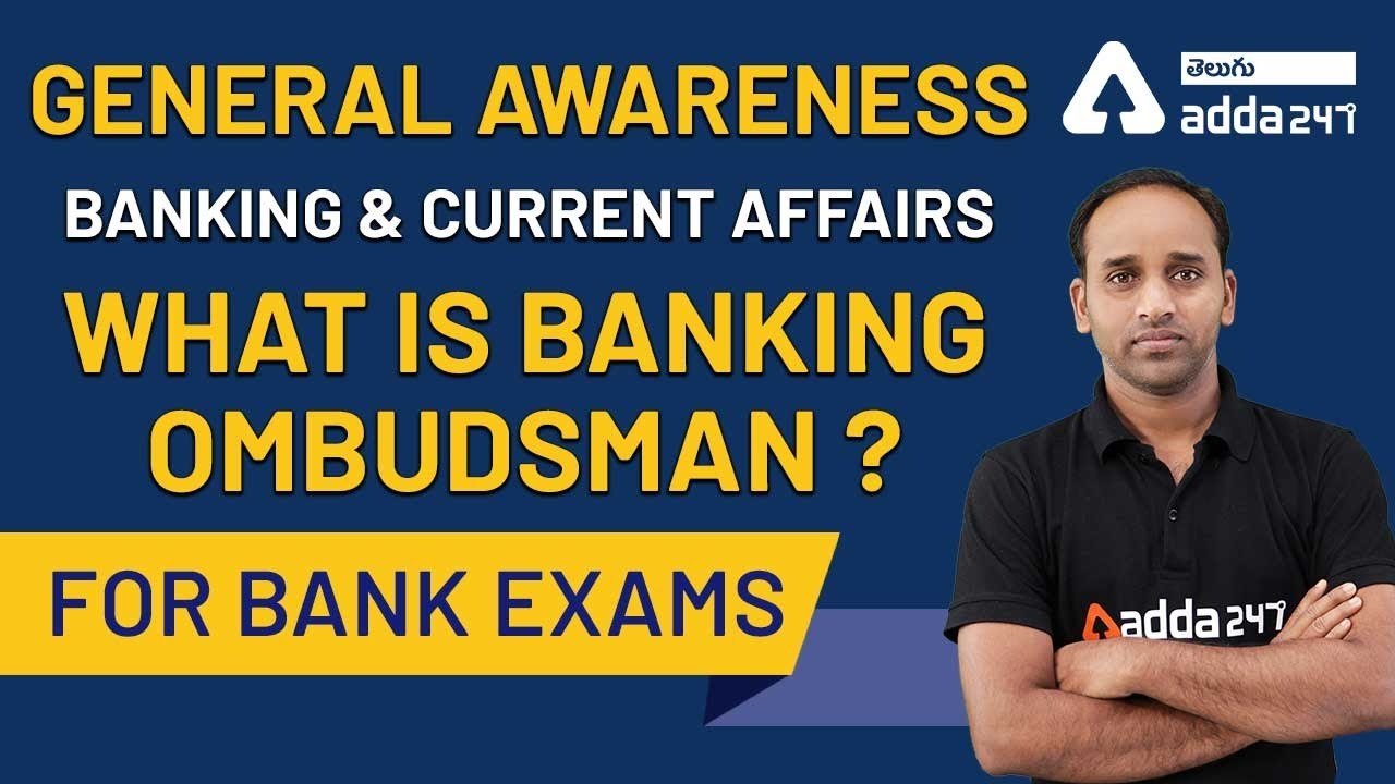 WHAT IS BANKING OMBUDSMAN?(బ్యాంకింగ్ ఓంబుడ్స్‌మన్  అంటే ఏమిటి?)