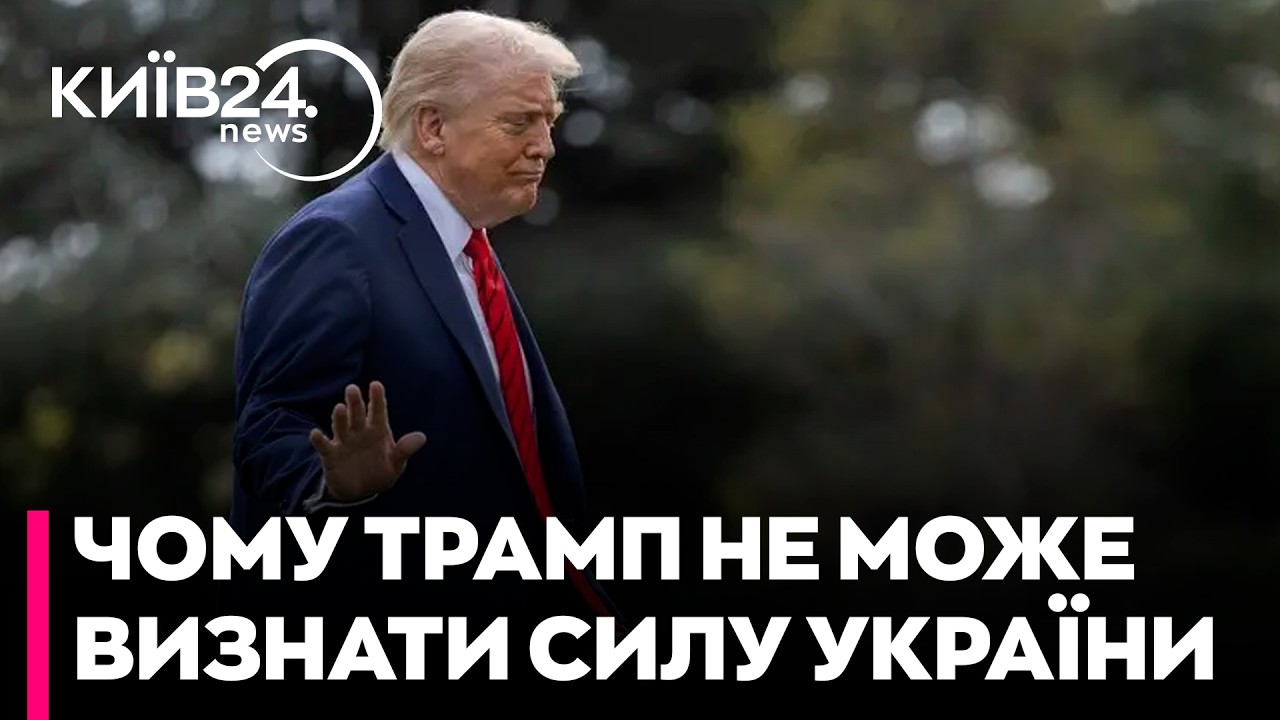 🤡НАМ НЕ ПОТРІБНА ДОПОМОГА УКРАЇНИ - чому Білий Дім приховує справжній інтерес до українських дронів