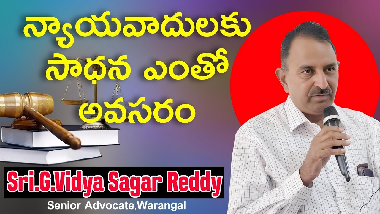 Art Of Cross Exmminnation In Criminal Cases || Ganta Sagar Reddy Senior Advocate