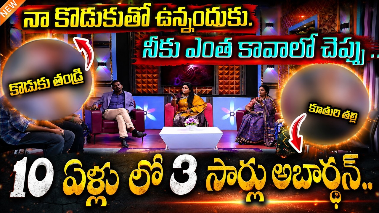 PADMAVYUHAM  New Episode | Advocate Ramya | Dr  Kalyan Chakravarthy | Sreevani | SumanTV Emotional