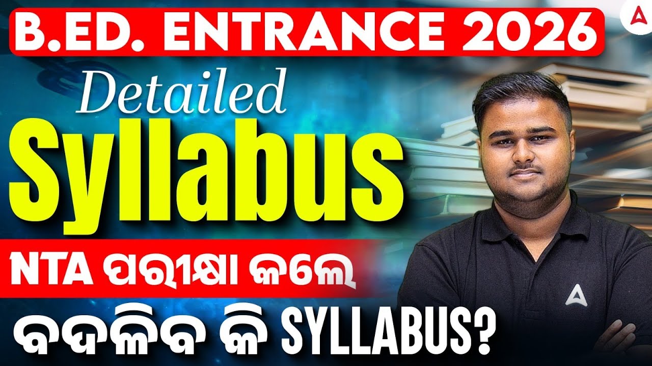 B.ED. ENTRANCE 2026 | DETAILED SYLLABUS | BY SUSHANTA SIR