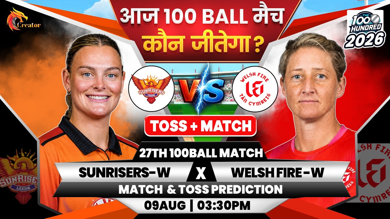 Sunrisers-W vs Welsh-W| 100 Balls Womens 27th Match | Aaj Ka Match Kaun जाने| Today Toss Prediction