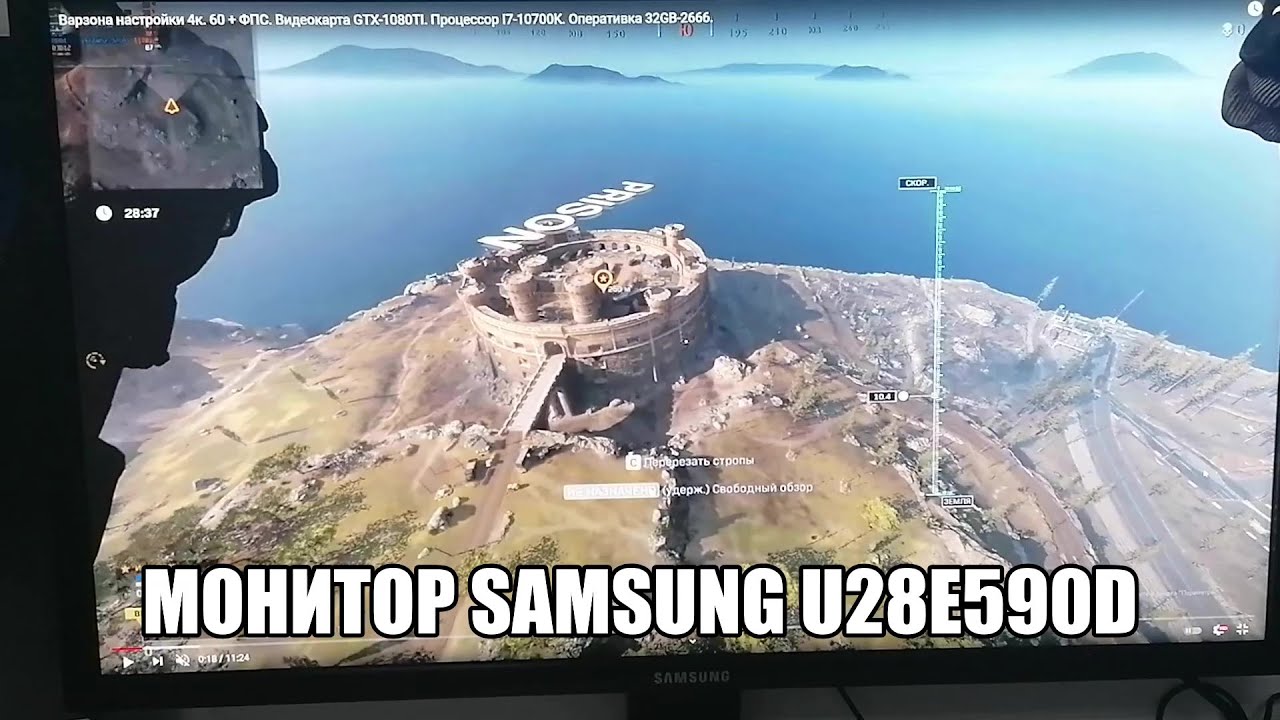 Монитор Samsung U28E590D. 28. Стоит ли покупать?