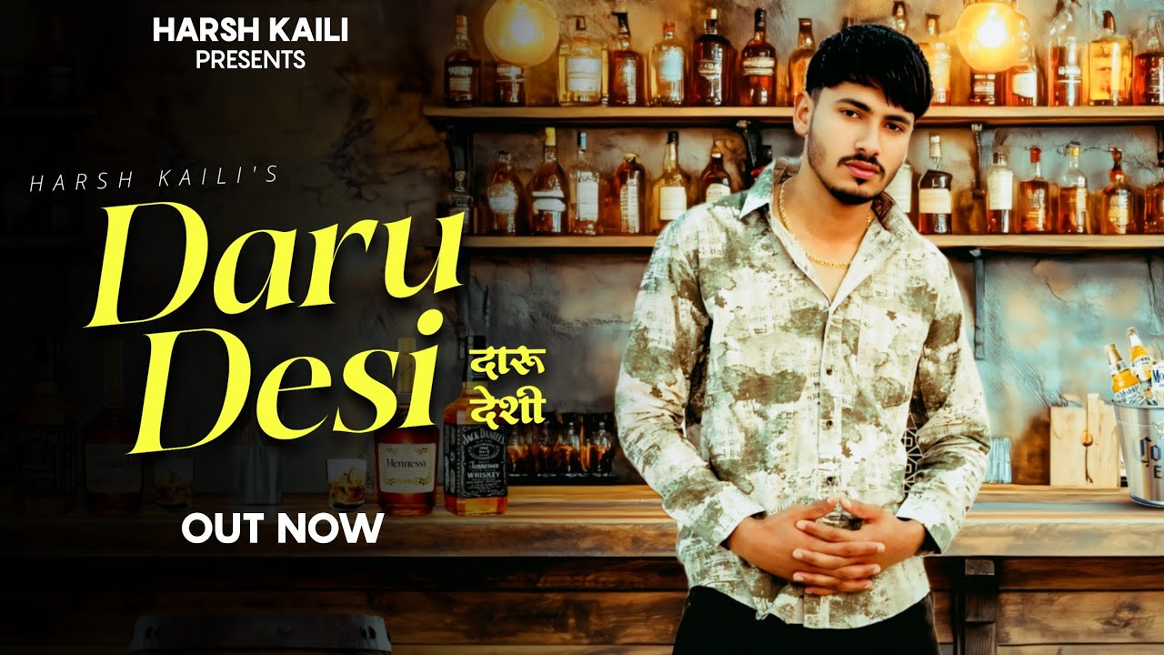 Harsh Kaili - Daru Desi (Official Audio) | New Haryanvi Song 2026