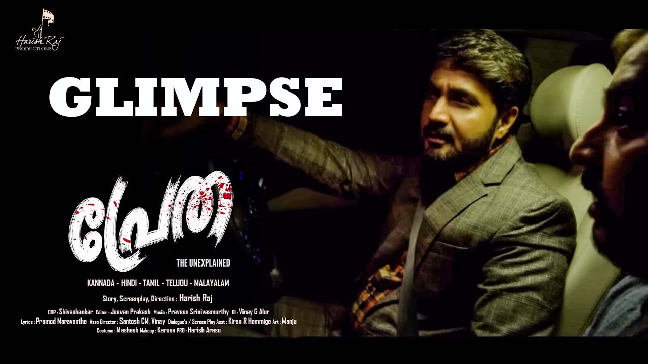 Pretha Glimpse in Malayalam | Harish Raj | Amith | Ahira Shetty |Amulya| B M Venkatesh | HRP
