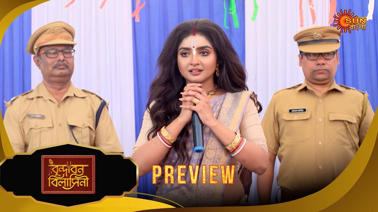 Brindabon Bilashini | বৃন্দাবন বিলাসিনী - Preview | 29 Jan 2026 | Bangla Serial | Sun Bangla
