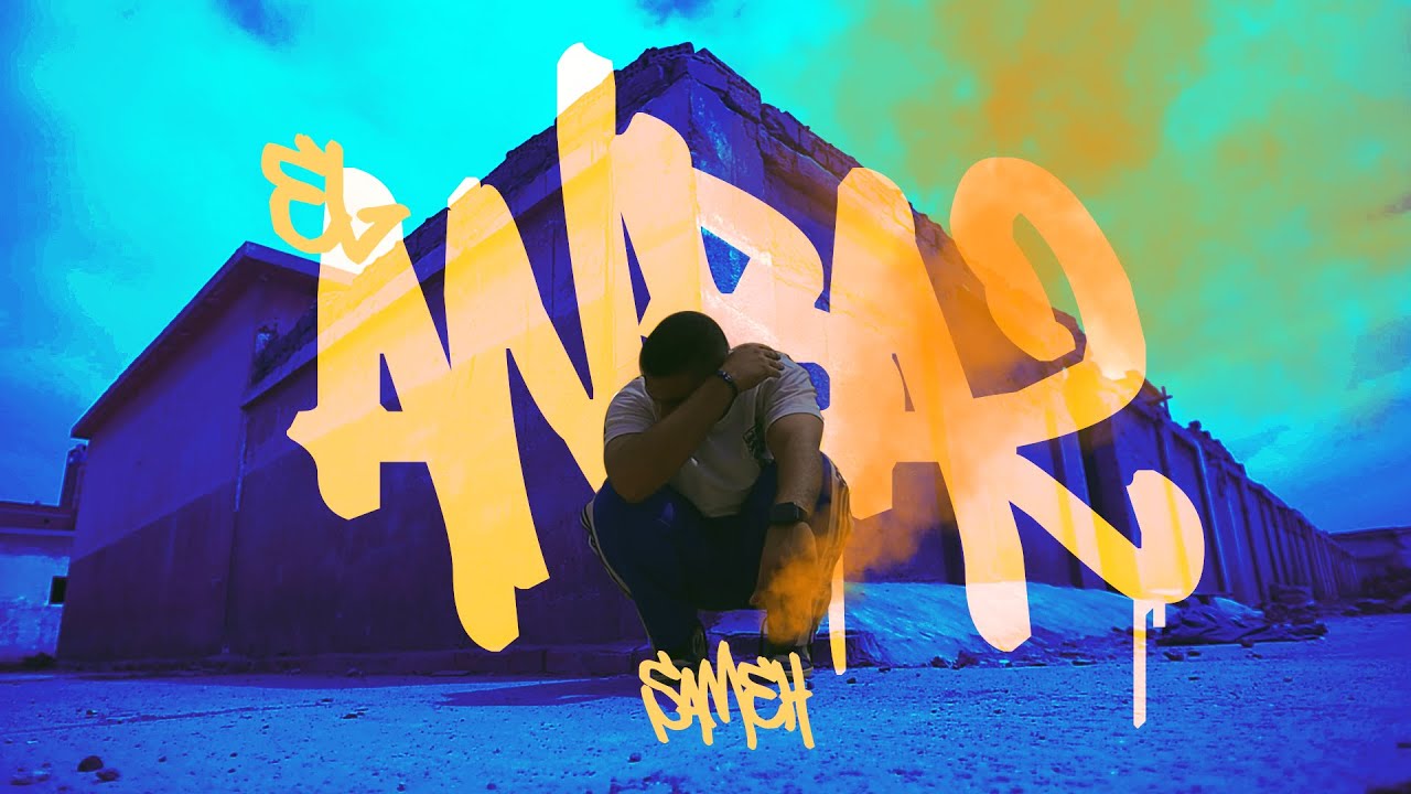 SAMEH - EL ANBA2 (OFFICIAL MUSIC VIDEO) | سامح - الأنباء