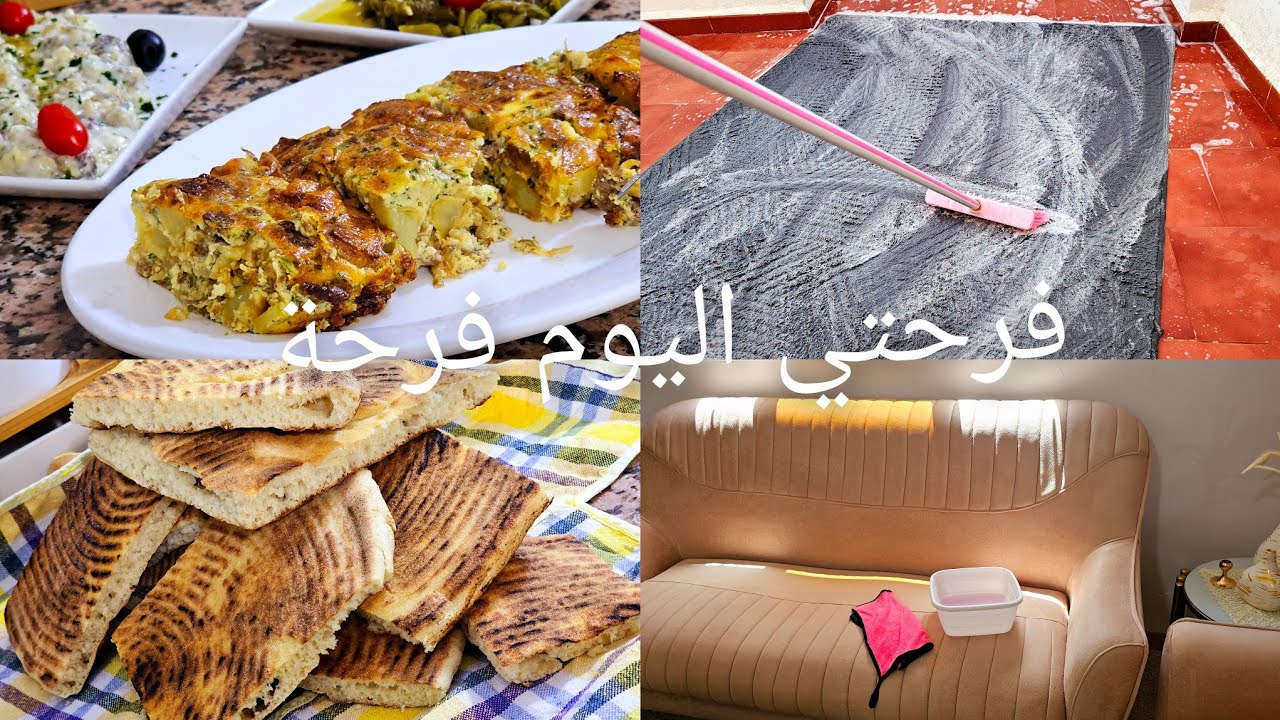 دخلو الزوعاما مليون ونصف نقسمو لكوزينتي نطيب مومولعين رايحا لسميرة تيفي ماتراطونيش لمعارف يديرو كلش👍
