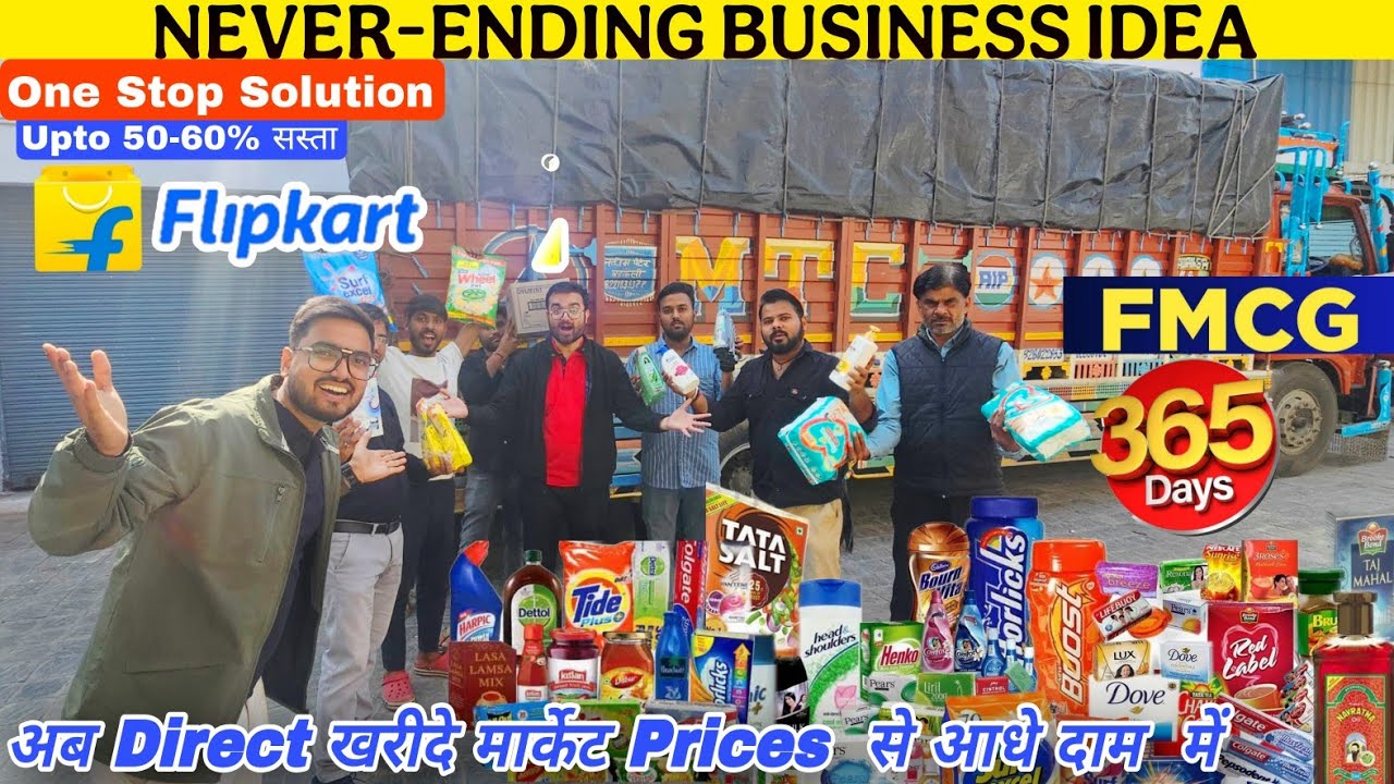 Big Announcement 🔥 is True Business Information खाना जितना जरूरी सामान कि ₹5 का 2.5 rs में FMCG 2025