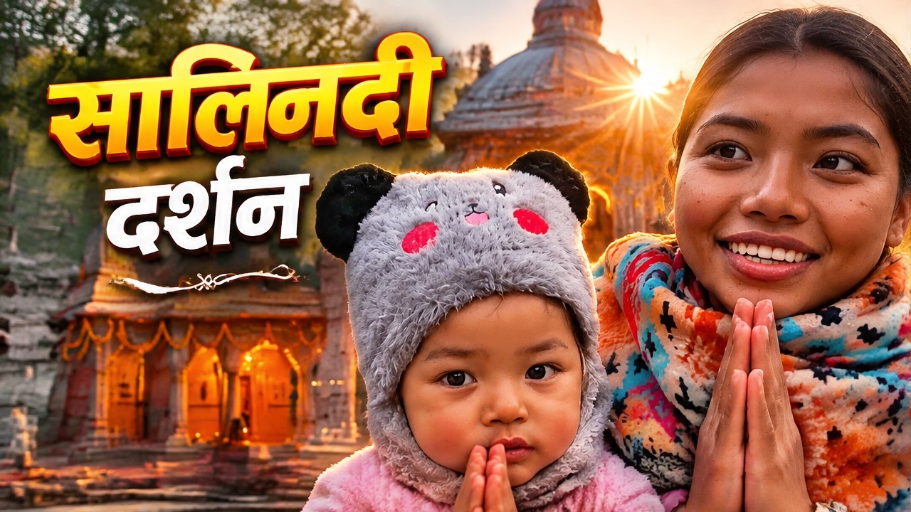 My SPIRITUAL Morning In Salinadi What Happens Next?|सालिनदी