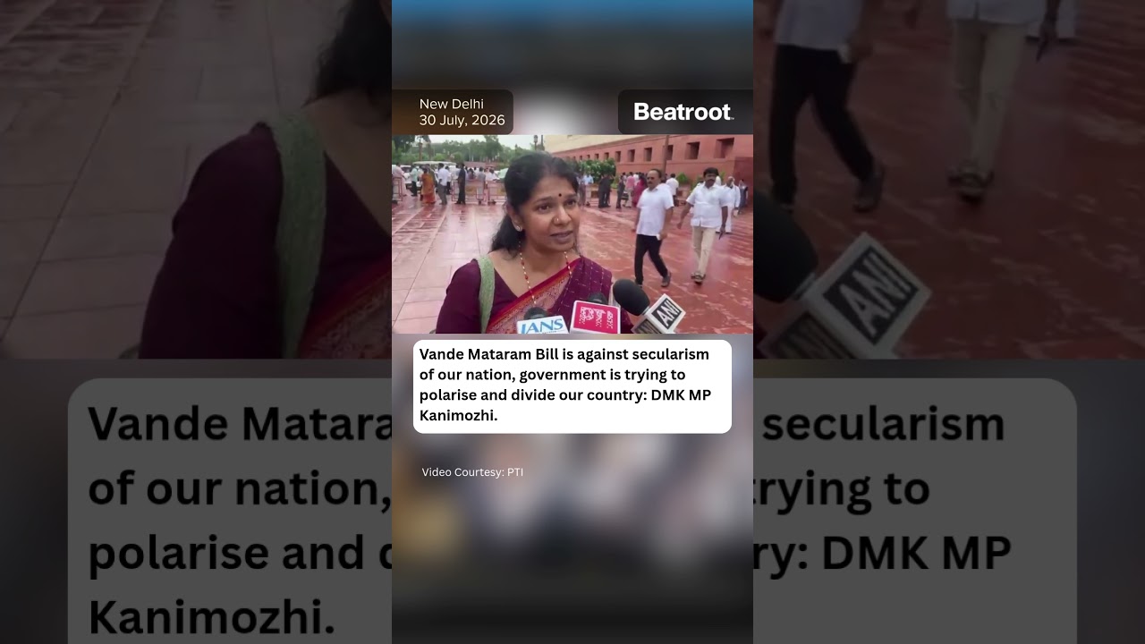 Vande Mataram Bill is against secularism of our nation: DMK MP Kanimozhi. #shorts