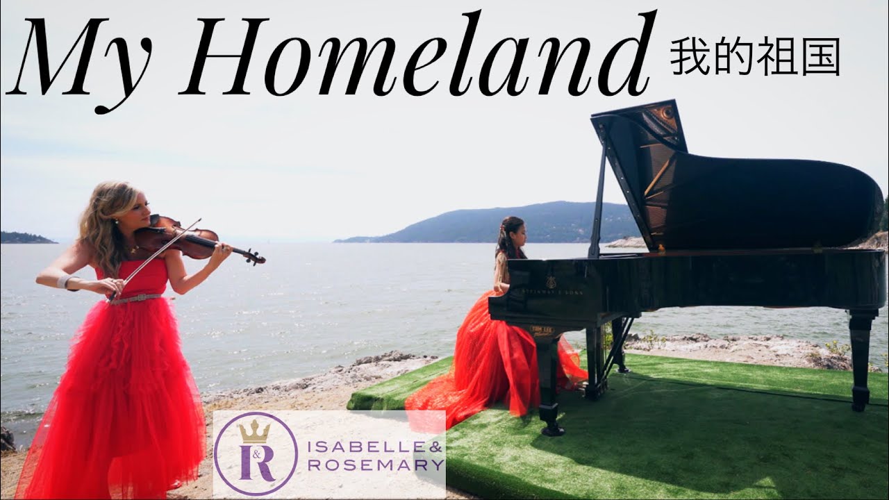 Most Beautiful Chinese Song You&rsquo;ve Ever Heard! &ldquo;My Homeland&rdquo; 我的祖国 (Rosemary Siemens & Isabelle Wang)