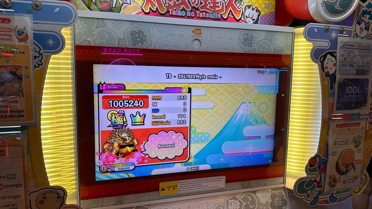 TD -28619029byte remix- 全良