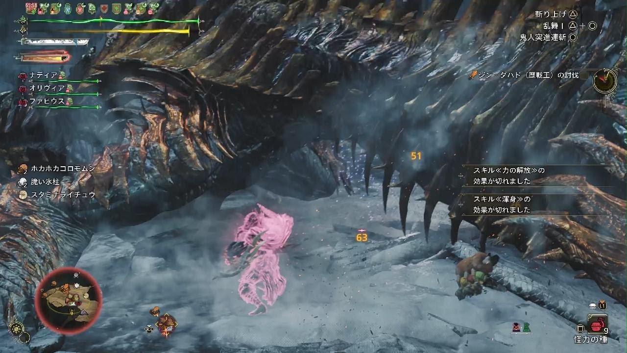 Monster Hunter Wilds_20260310232424
