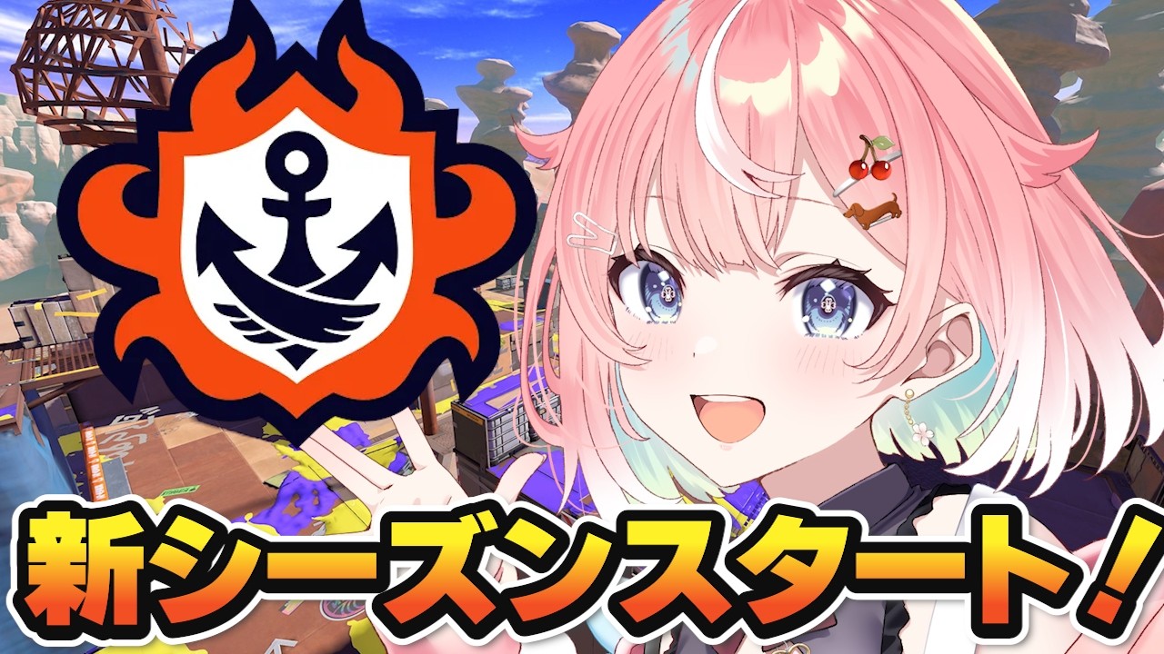 【スプラ３】新シーズン！３月もがんばろう！バレル使いのバンカラマッチ！ #スプラトゥーン3 #ライブ配信【女性実況】