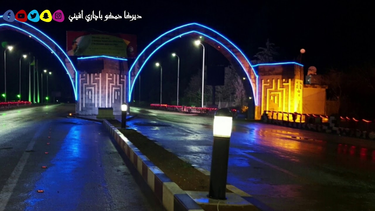 الفنان نوهاد  يوسف جديد جوما ديركي ديرك خوشا
