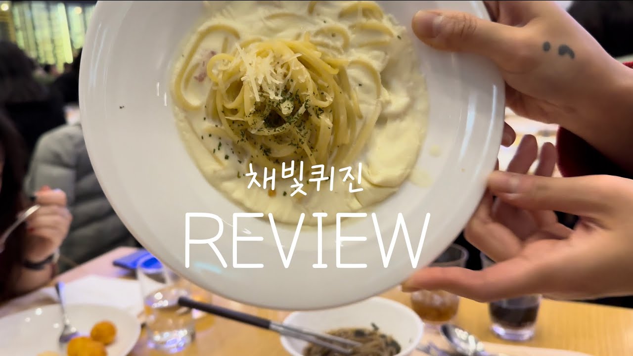 [먹어봤지나] 쏘심플리뷰, 세빛둥둥섬 안에 &lsquo;채빛퀴진&rsquo; 다녀왔다! | 나는 부채살 한놈만 공략한다🥩