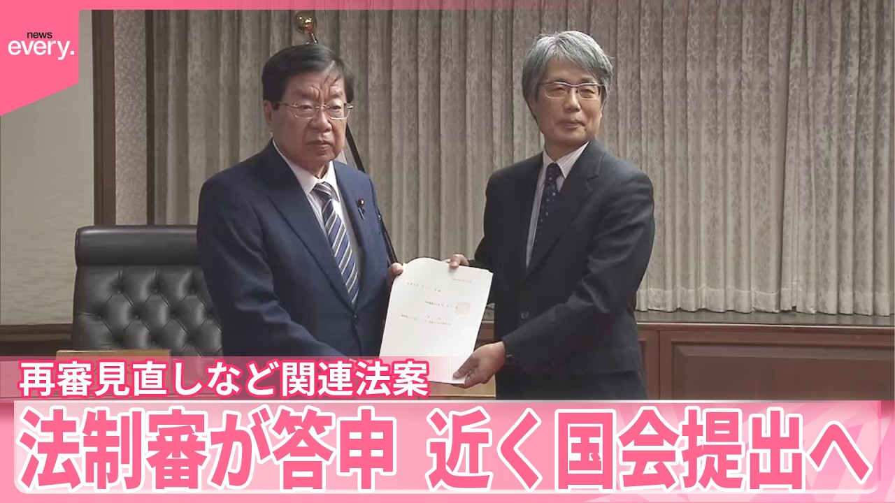 再審制度見直しなど含む関連法案　法制審が答申&hellip;近く国会提出へ