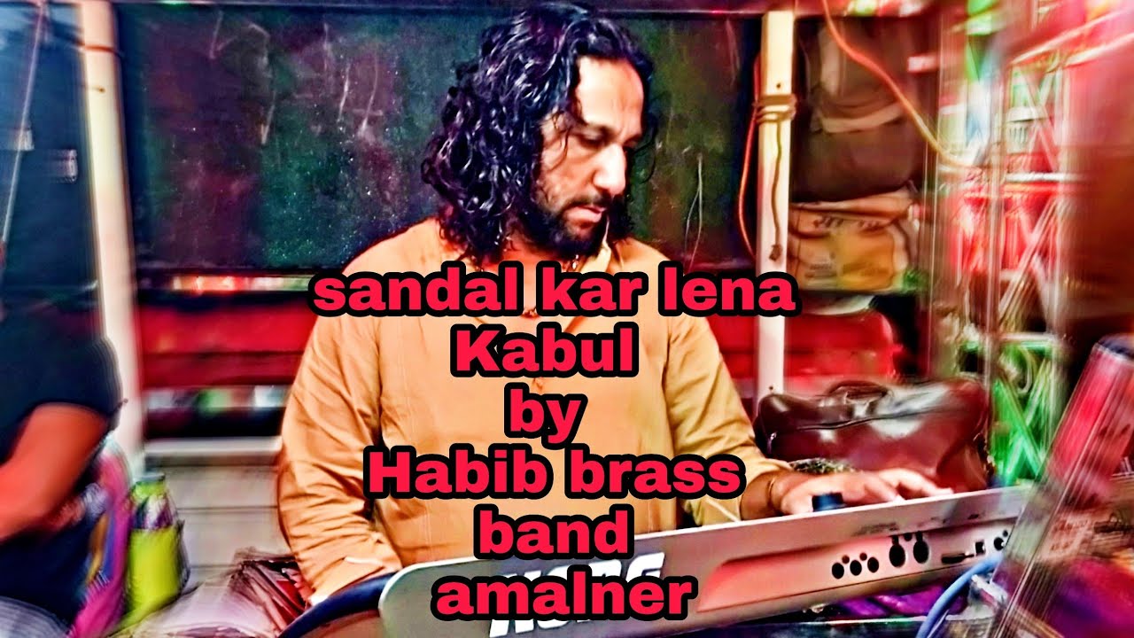 Sandal kar lena Kabul by Habib brass band amalner nimble ka sandal