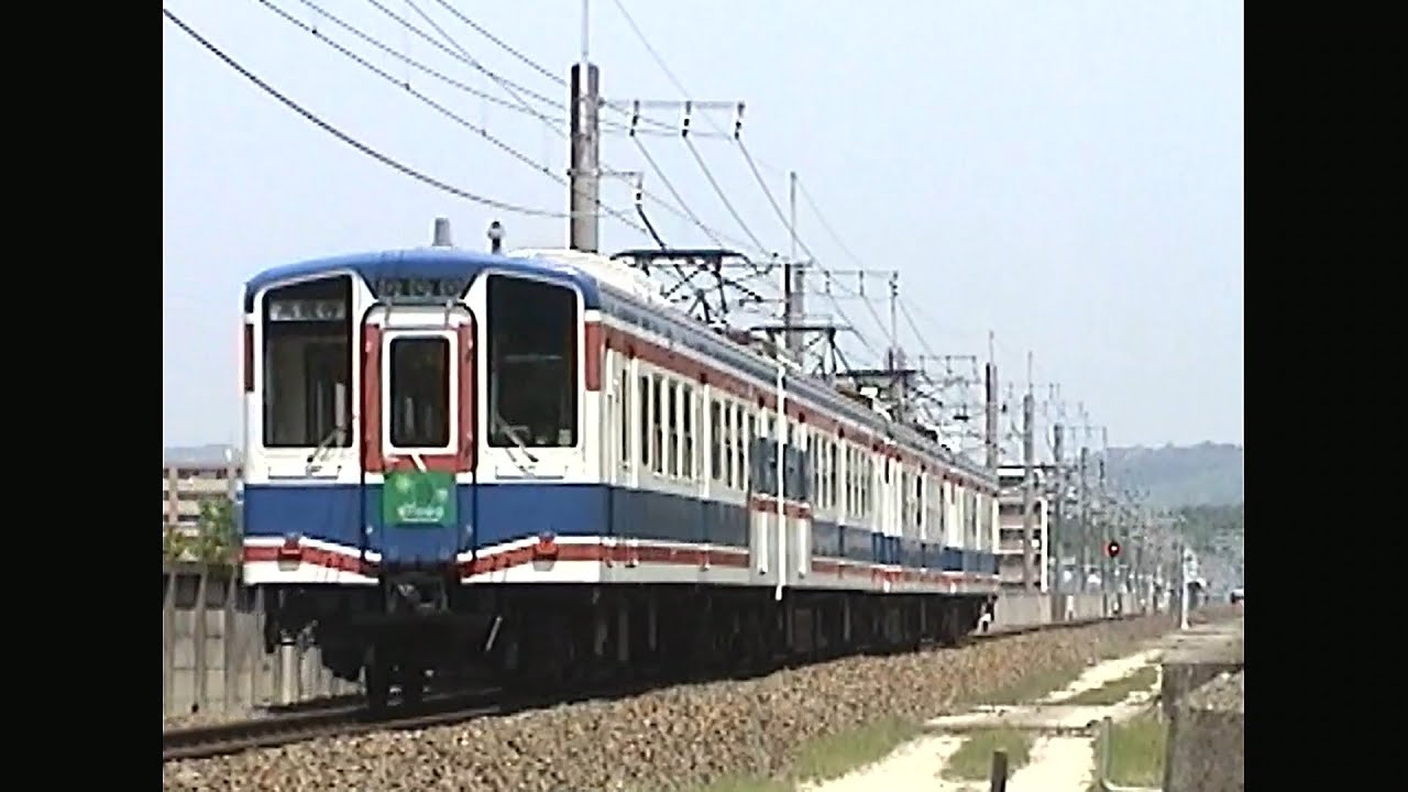 【万博期間中】愛知環状鉄道2005年