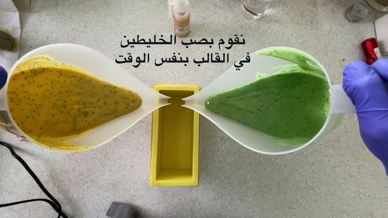 طريقة صناعة الصابون (الطريقة الباردة)