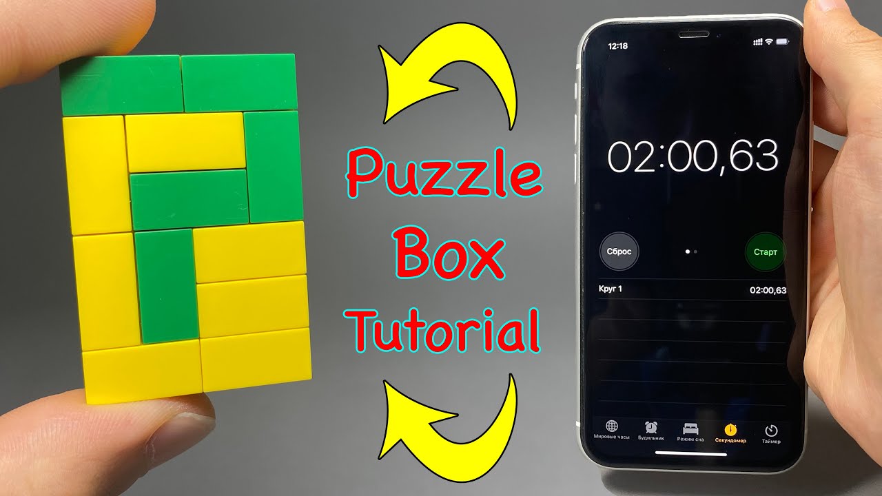 How to make a Lego Puzzle Box / Easy Lego Tutorial